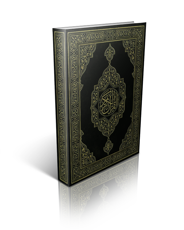 Der edle Qur'an